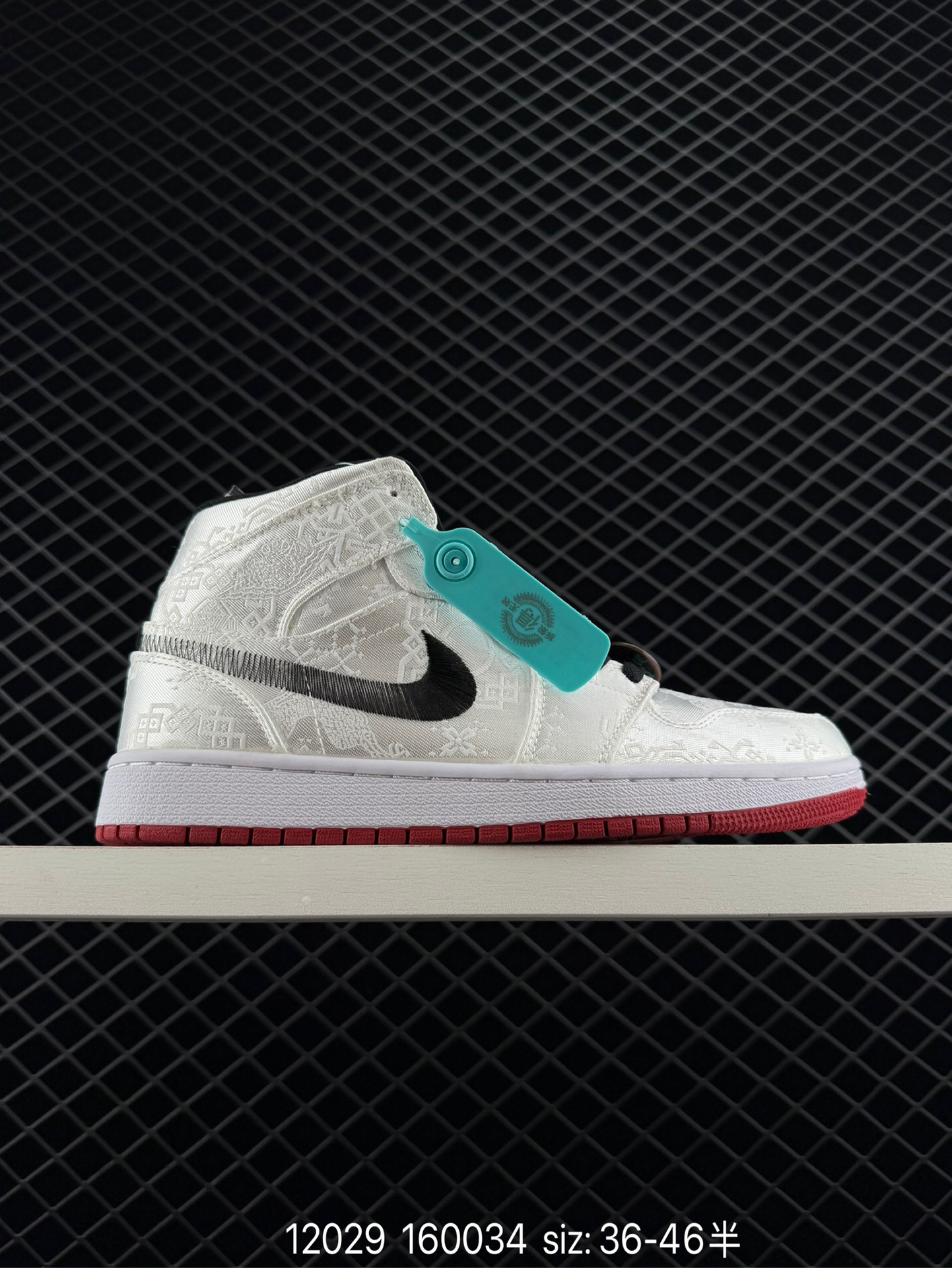 Edison Chen x Air Jordan 1 Retro Low 